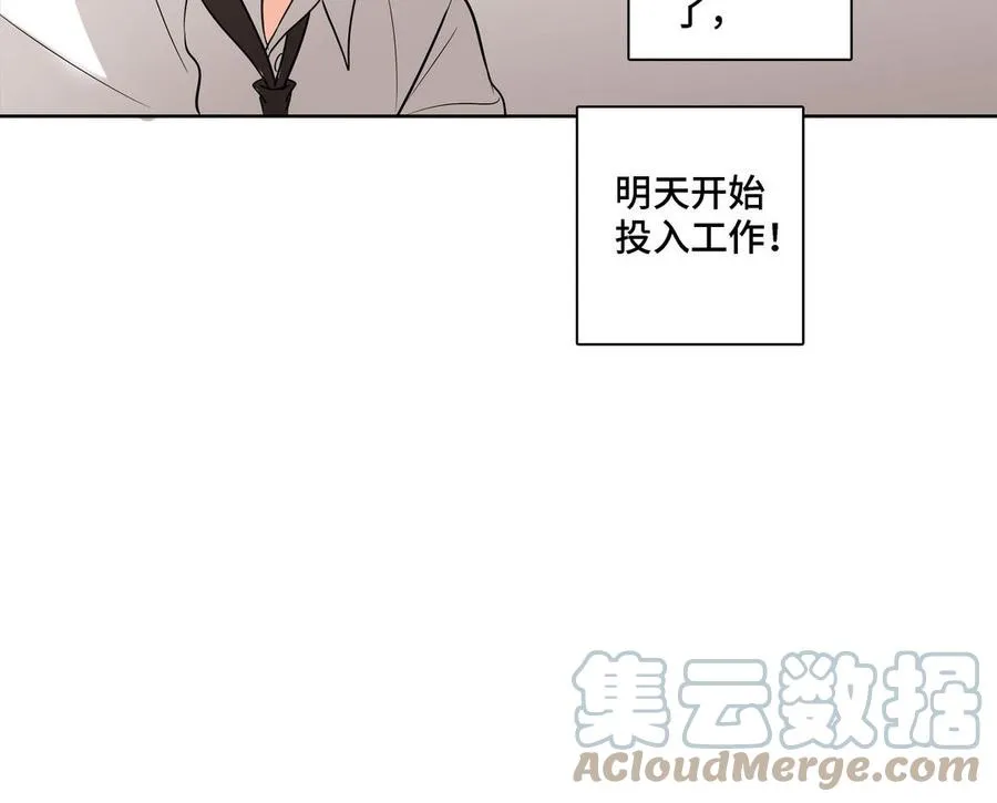 第6话 各走各的 第55页