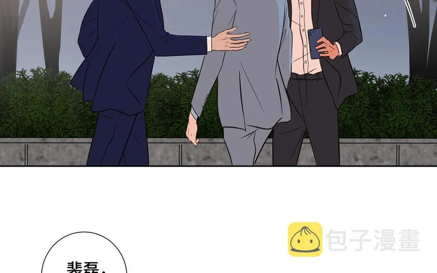 第6话 各走各的 第71页