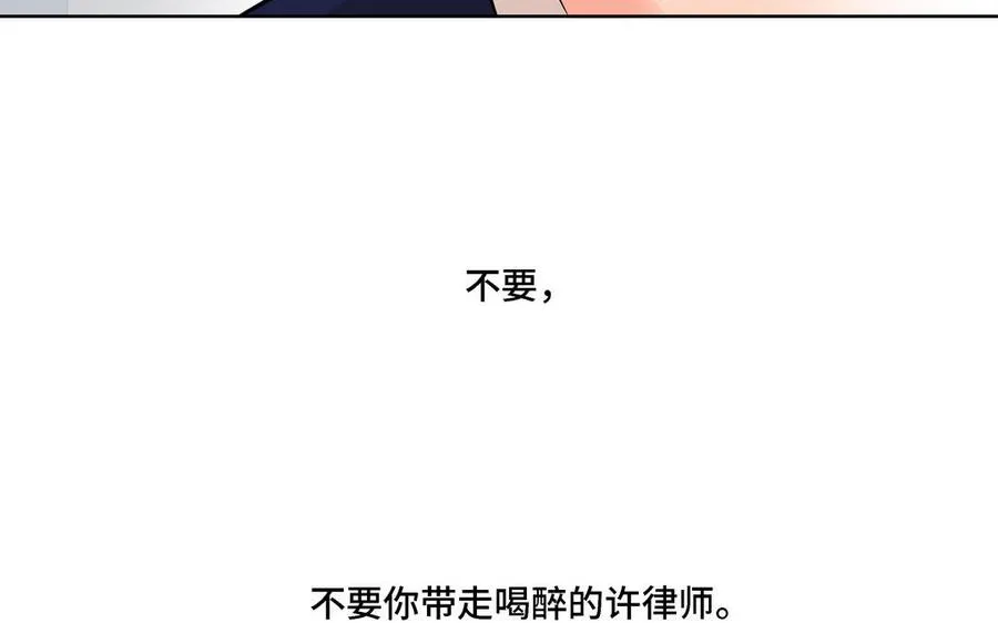 第6话 各走各的 第75页