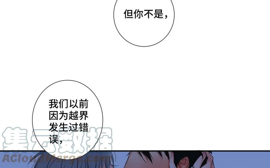 第6话 各走各的 第40页