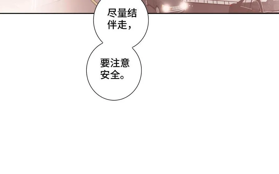 第6话 各走各的 第57页