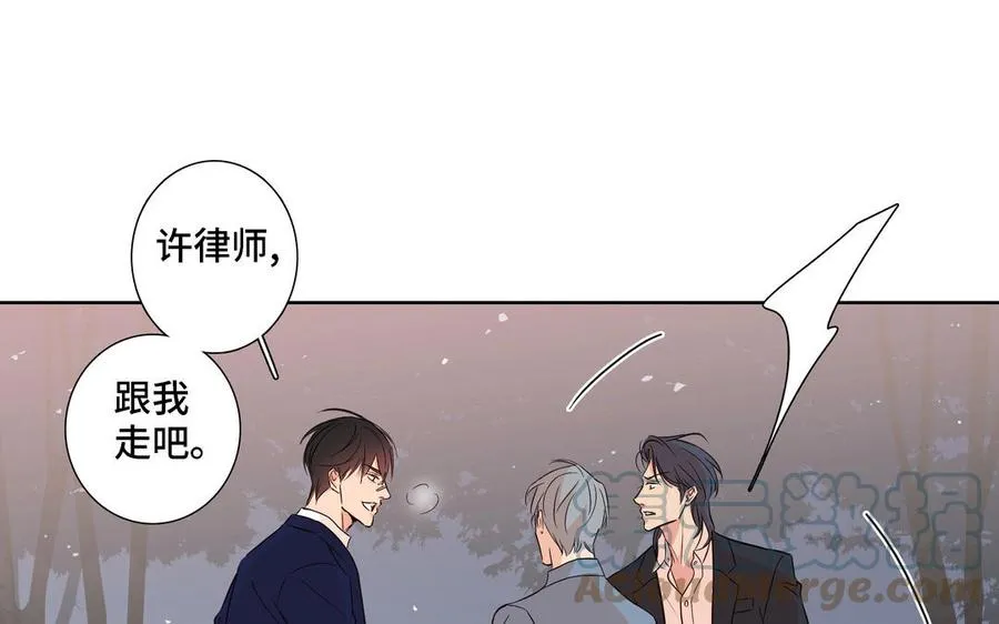 第6话 各走各的 第70页