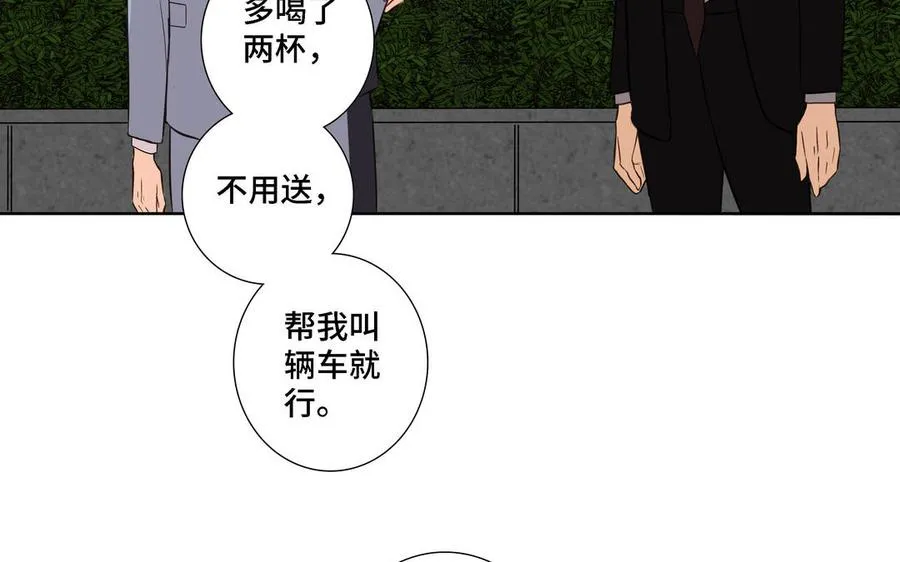 第6话 各走各的 第59页