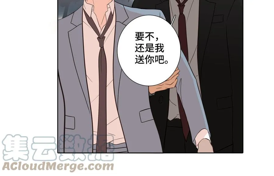 第6话 各走各的 第61页