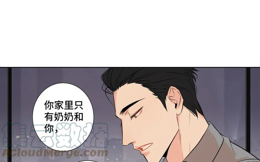 第6话 各走各的 第25页