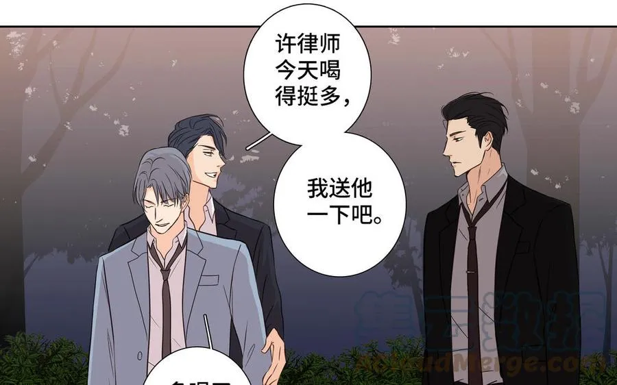 第6话 各走各的 第58页