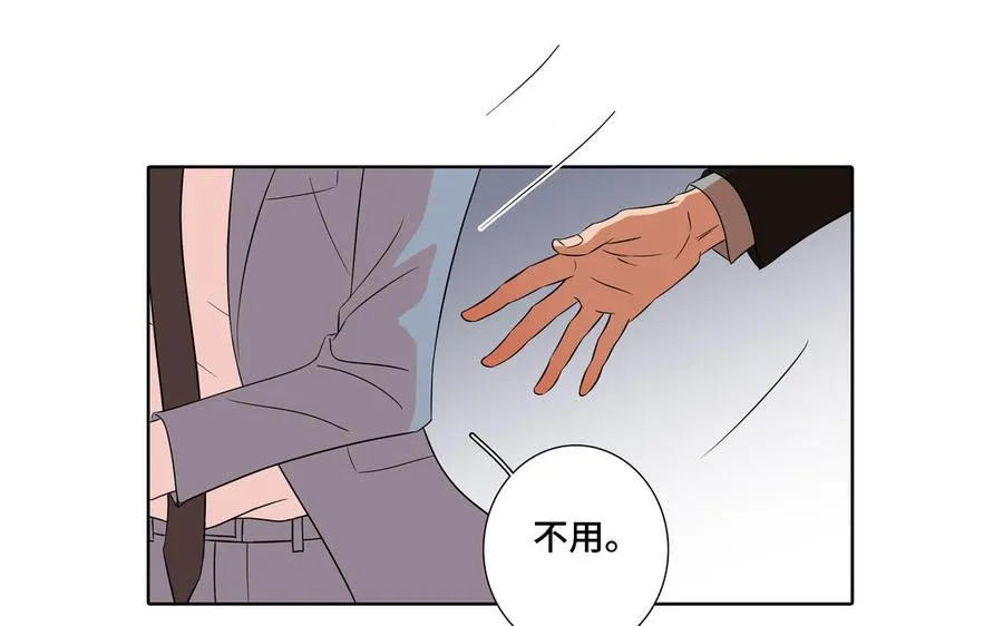 第6话 各走各的 第62页