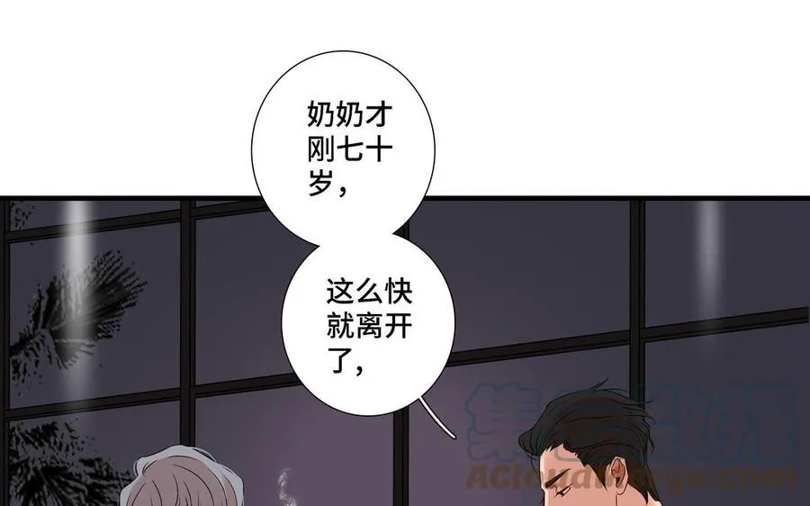 第6话 各走各的 第22页
