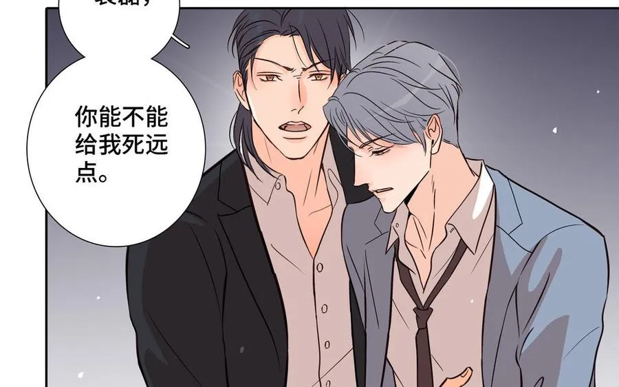 第6话 各走各的 第72页