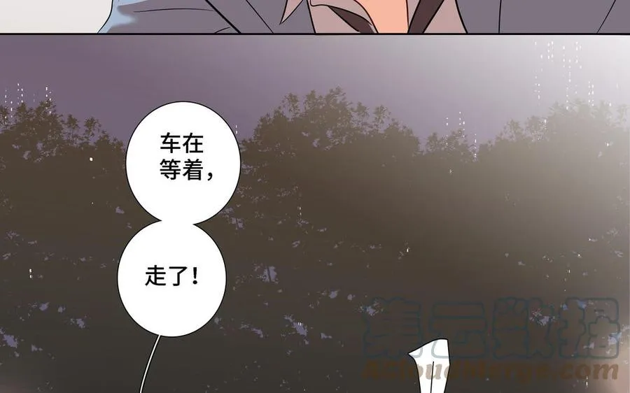 第6话 各走各的 第82页