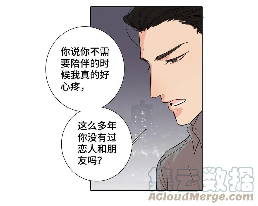 第6话 各走各的 第28页