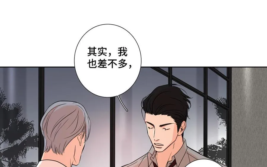 第6话 各走各的 第29页
