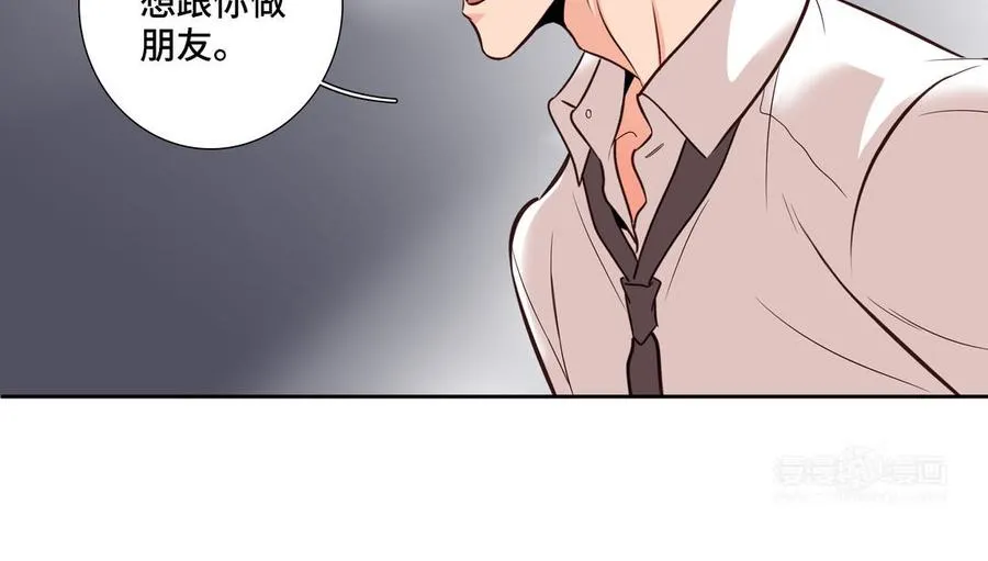 第6话 各走各的 第44页