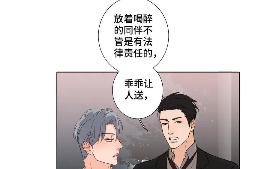 第6话 各走各的 第60页