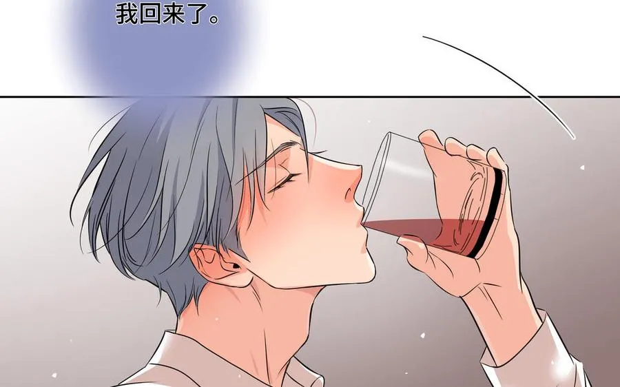 第6话 各走各的 第51页