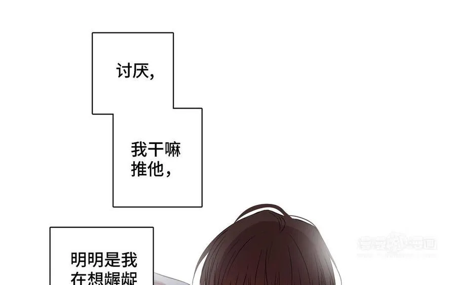 第7话 醉酒回家 第54页