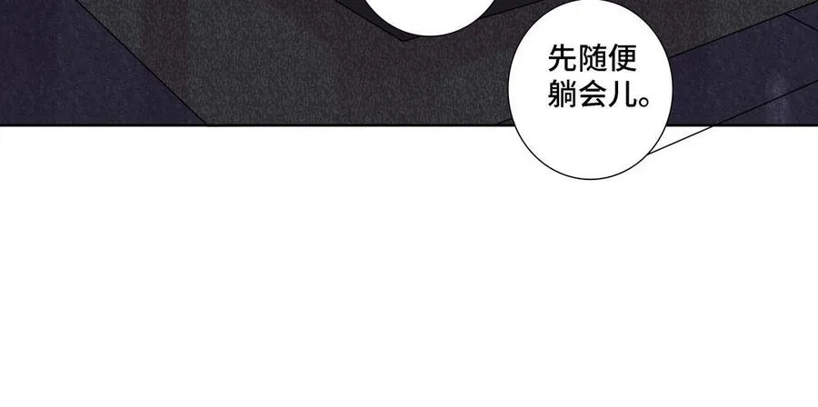 第7话 醉酒回家 第59页