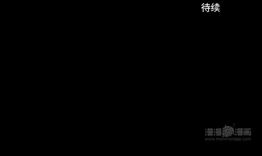第7话 醉酒回家 第74页