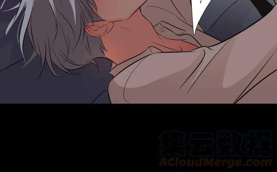 第7话 醉酒回家 第73页