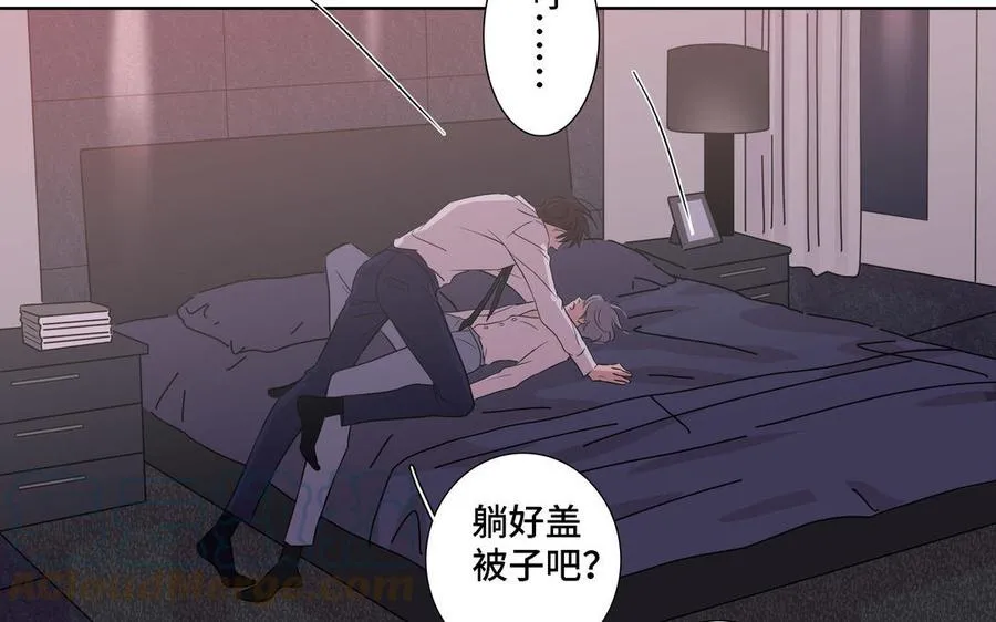 第7话 醉酒回家 第58页