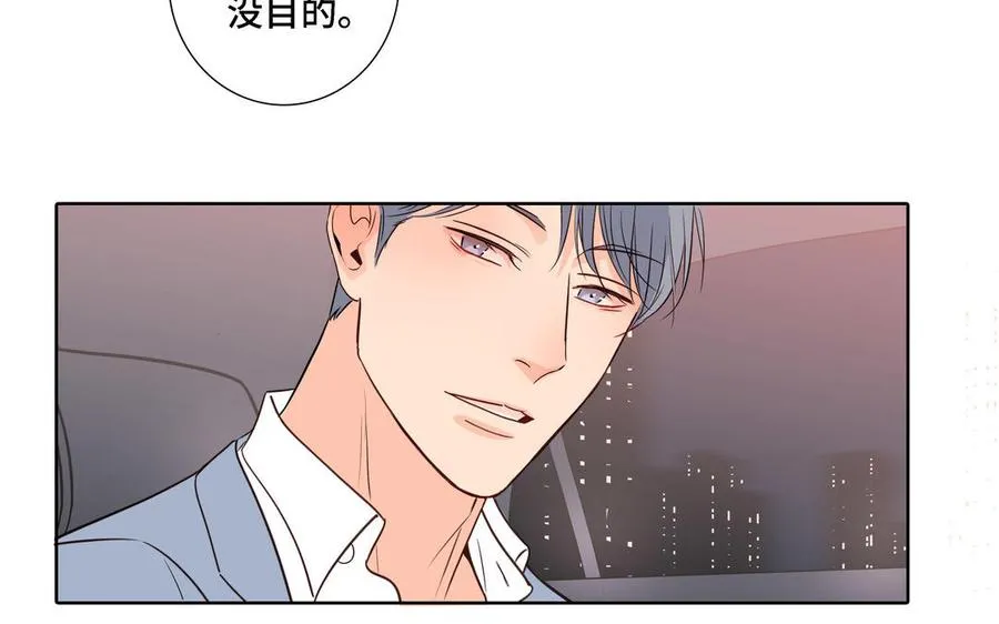 第7话 醉酒回家 第35页