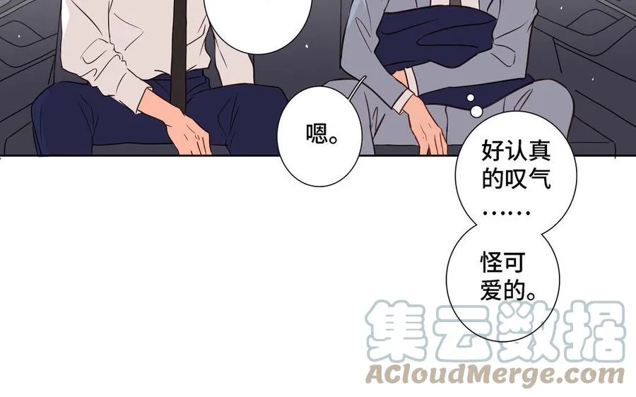 第7话 醉酒回家 第37页