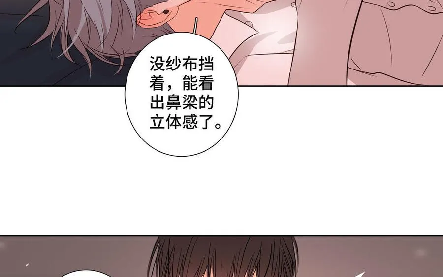 第7话 醉酒回家 第68页