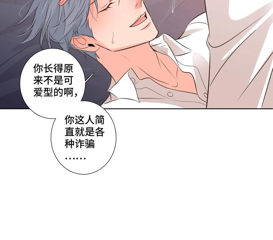 第7话 醉酒回家 第66页