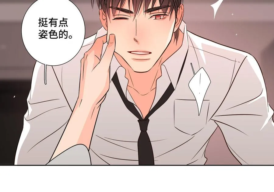 第7话 醉酒回家 第69页