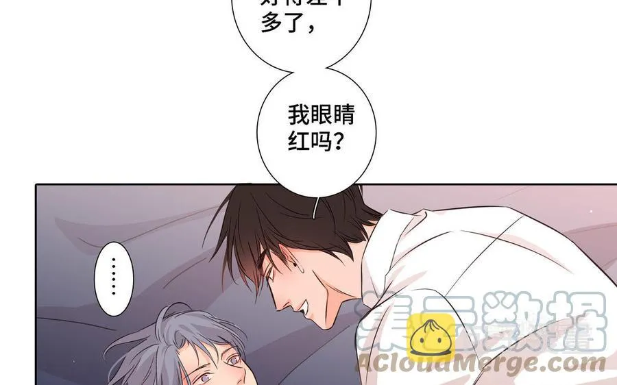 第7话 醉酒回家 第64页
