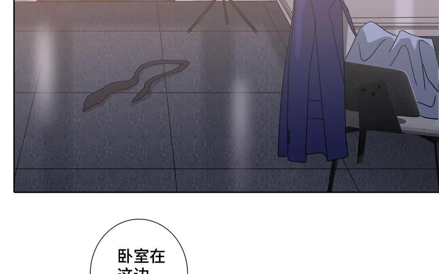 第7话 醉酒回家 第41页