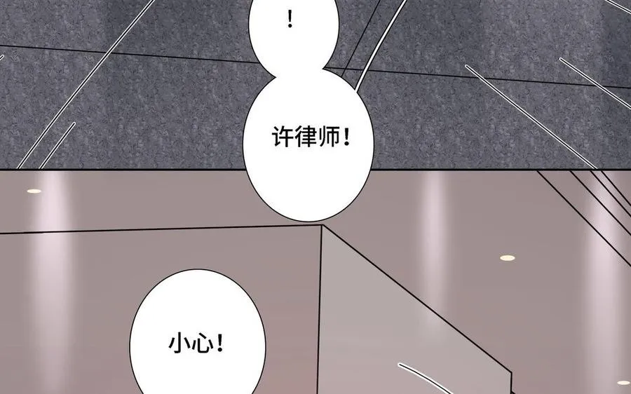 第7话 醉酒回家 第50页
