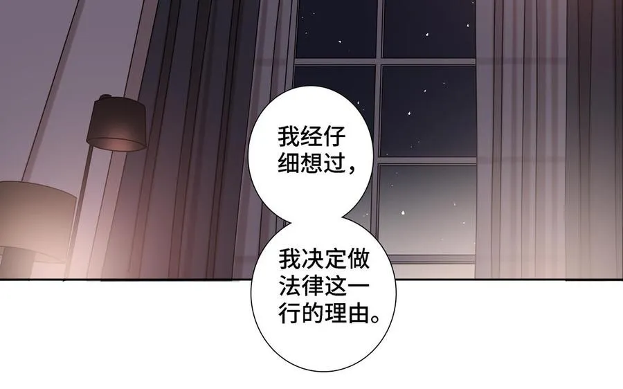 第8话 亲密接触 第60页