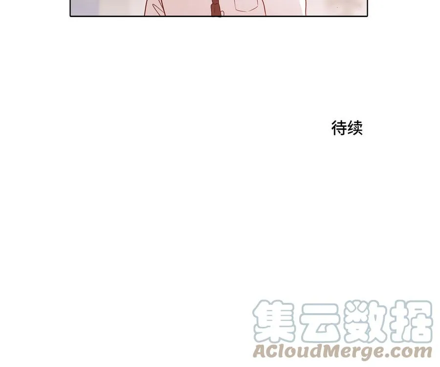 第8话 亲密接触 第70页