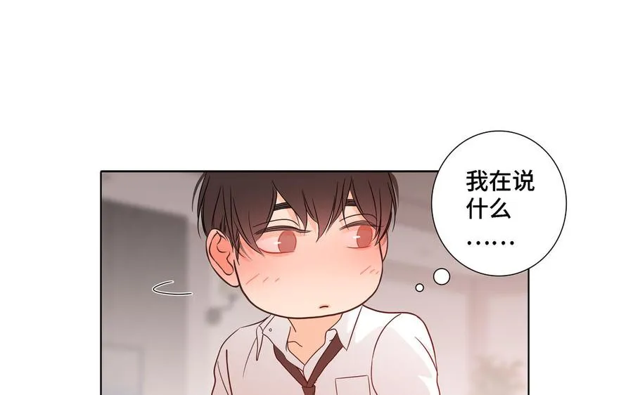 第8话 亲密接触 第69页