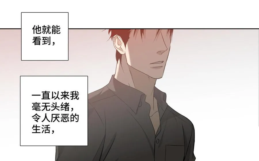 第8话 亲密接触 第51页