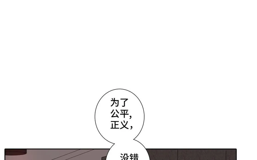 第8话 亲密接触 第62页