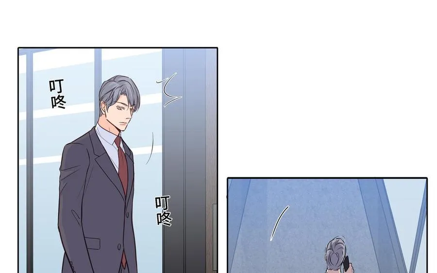 第9话 莫名的鼓舞 第60页