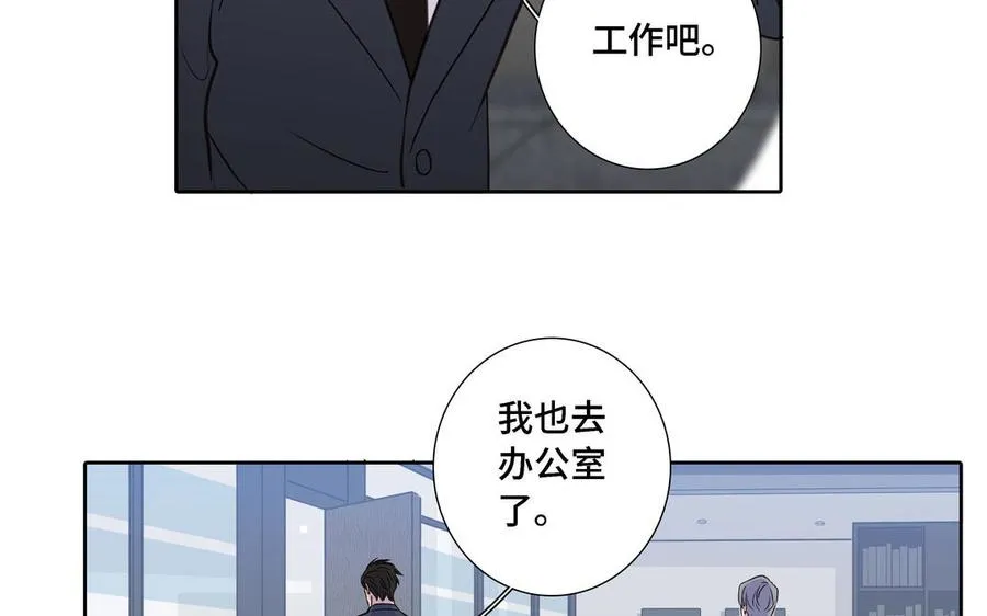 第9话 莫名的鼓舞 第47页