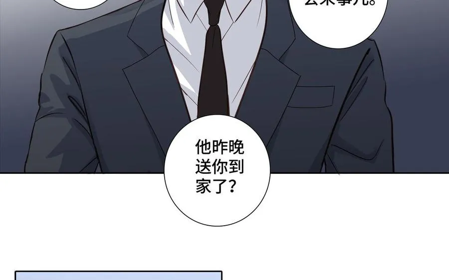 第9话 莫名的鼓舞 第41页