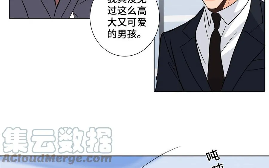 第9话 莫名的鼓舞 第43页