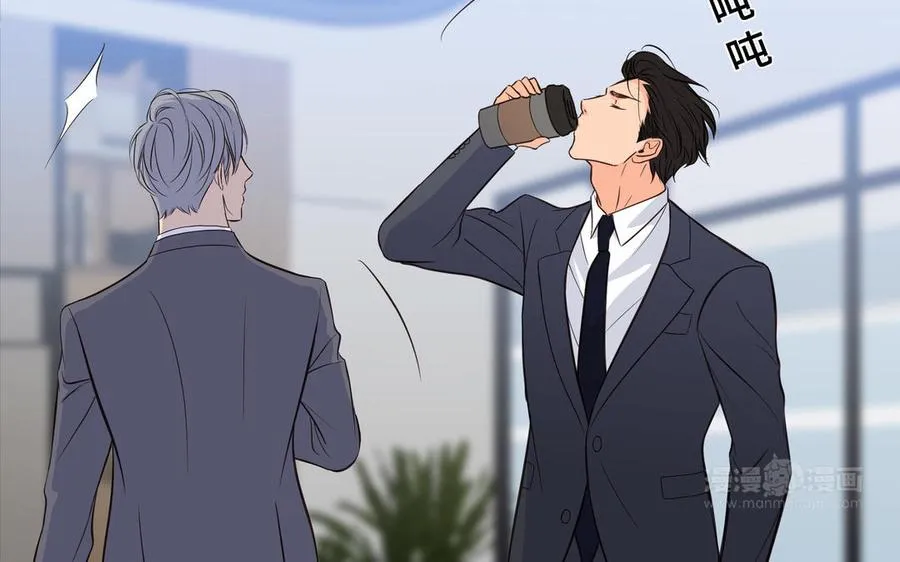 第9话 莫名的鼓舞 第44页