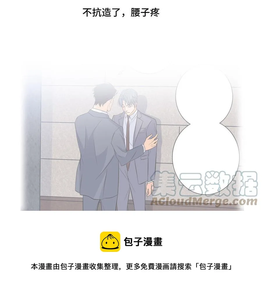 第9话 莫名的鼓舞 第73页