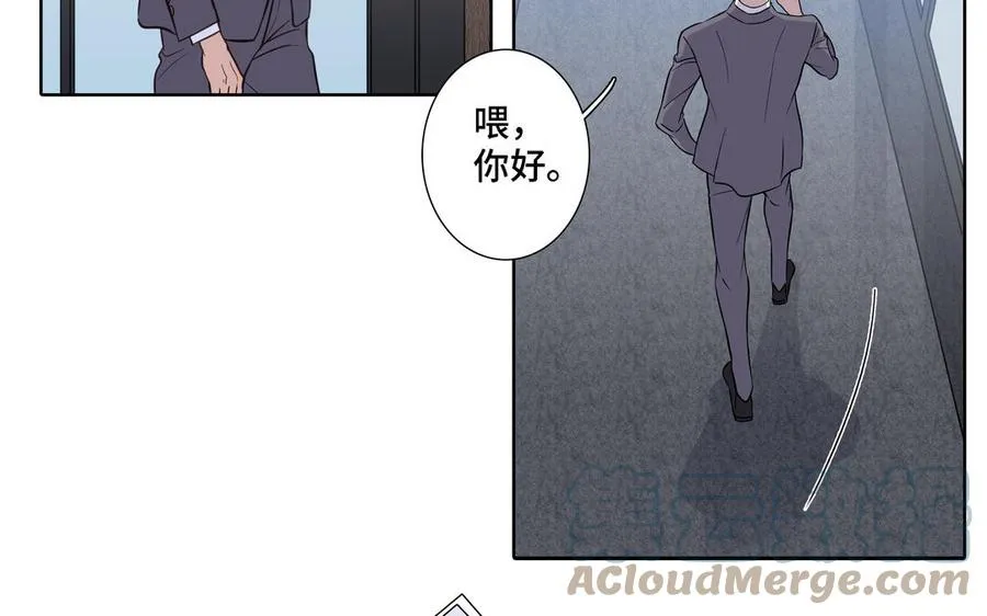 第9话 莫名的鼓舞 第61页