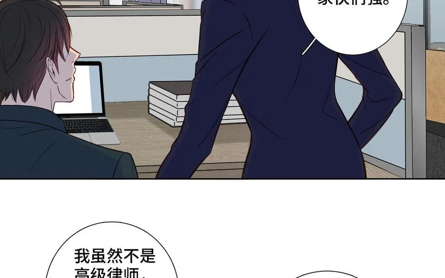 第9话 莫名的鼓舞 第56页