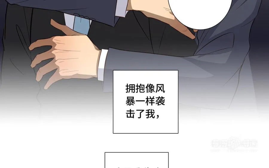 第10话 突然的拥抱 第74页