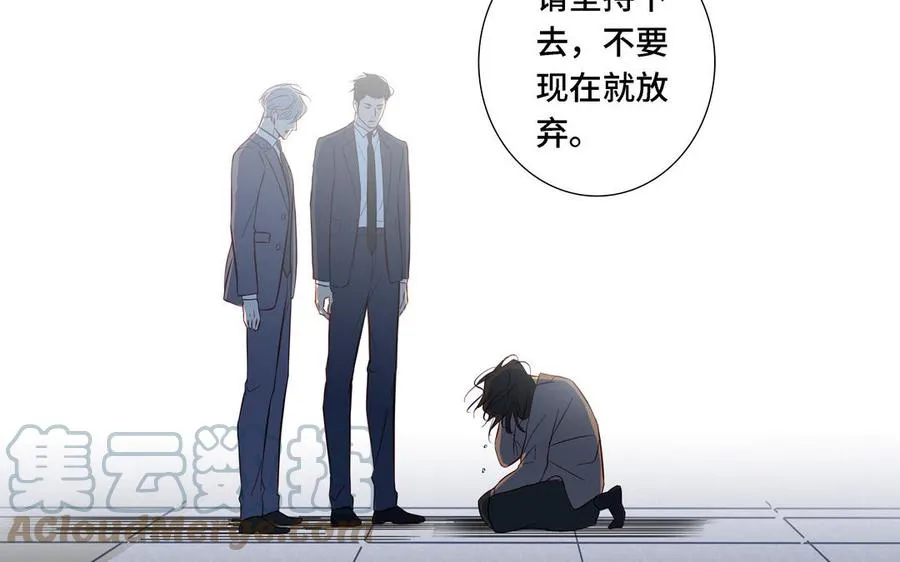 第10话 突然的拥抱 第43页