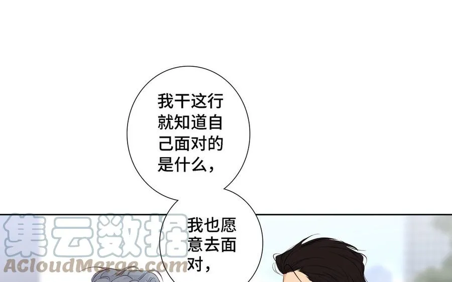 第10话 突然的拥抱 第49页