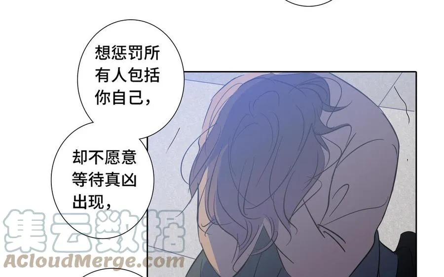 第10话 突然的拥抱 第40页