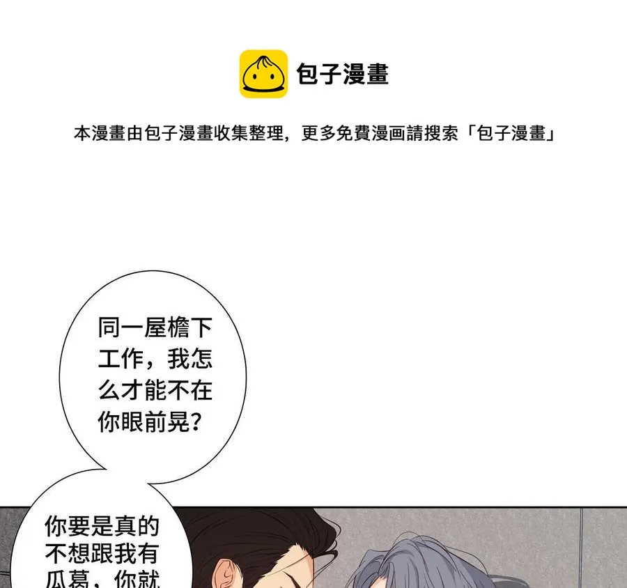 第10话 突然的拥抱 第56页